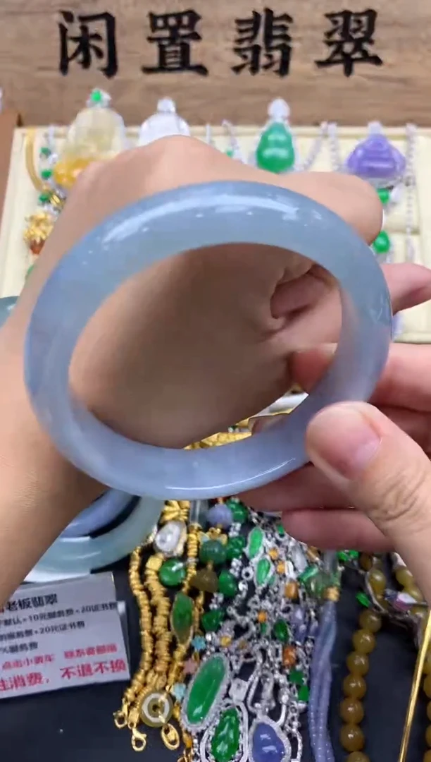 翡翠手镯未镶嵌547-春日珠宝