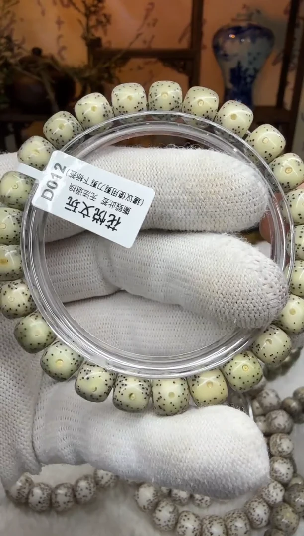 【闪购商品】星月菩提吊坠9x8石玉料针尖星D012