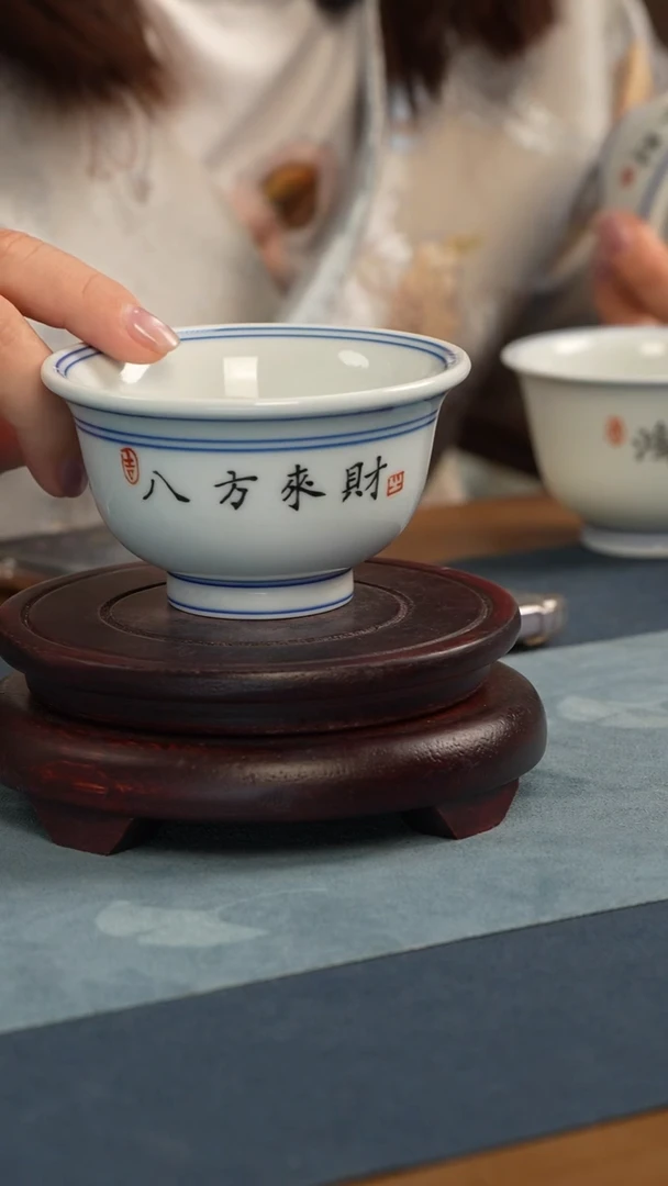 杯子H****A【八方来财】