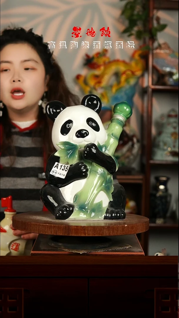 景德镇垚晶陶瓷微瑕5斤A135