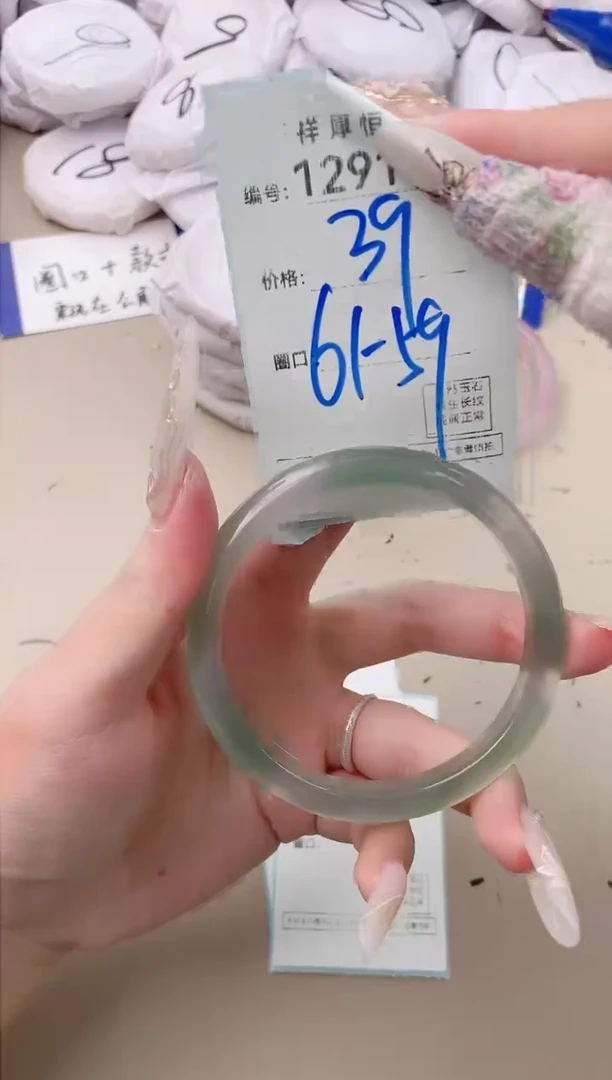 【闪购商品】玛瑙/玉髓手镯未镶嵌1291