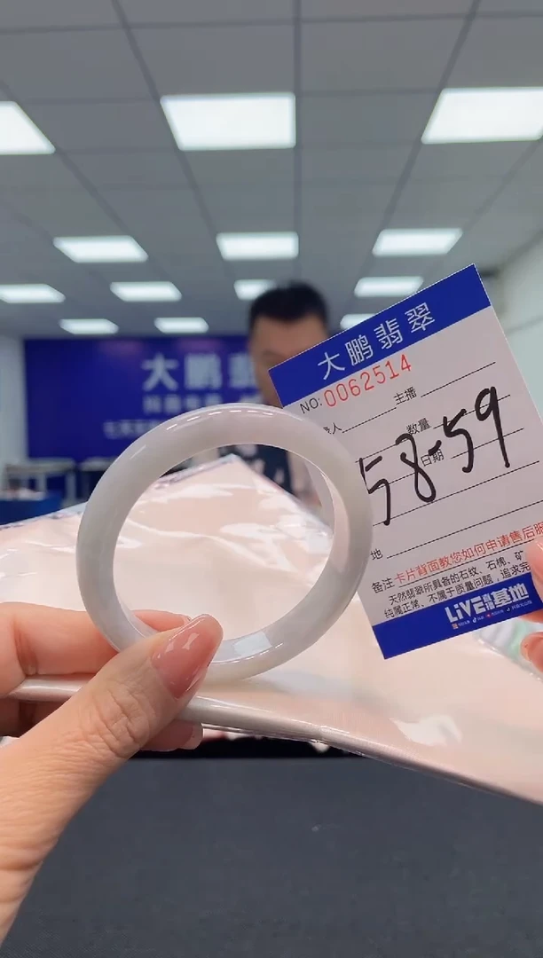 【闪购商品】翡翠手镯未镶嵌AAAAAAAAAA