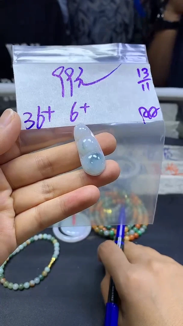 未镶嵌定制翡翠全33#99元多样性拍一发一毛货抛光