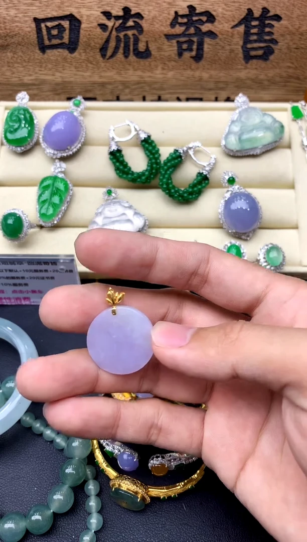 【闪购商品】翡翠颈饰18K金镶嵌251-中国好珍宝