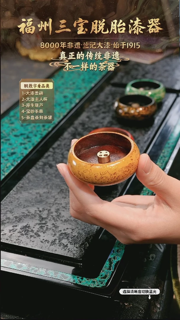 兰记手工漆器-一物一拍 以商品图片为主