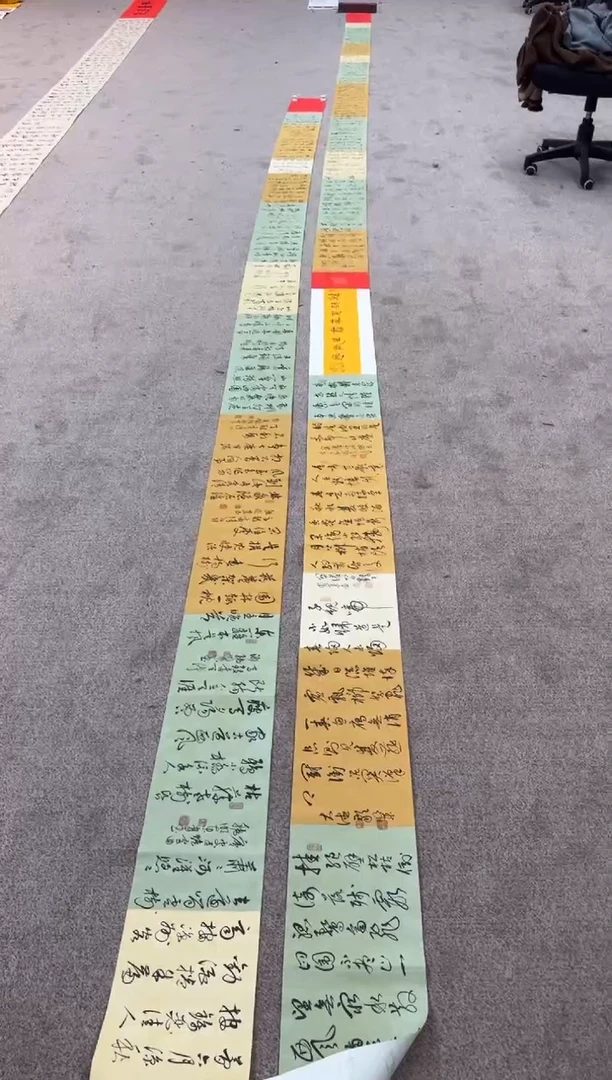 【闪购商品】书法sf不二轩书法作品06hmd