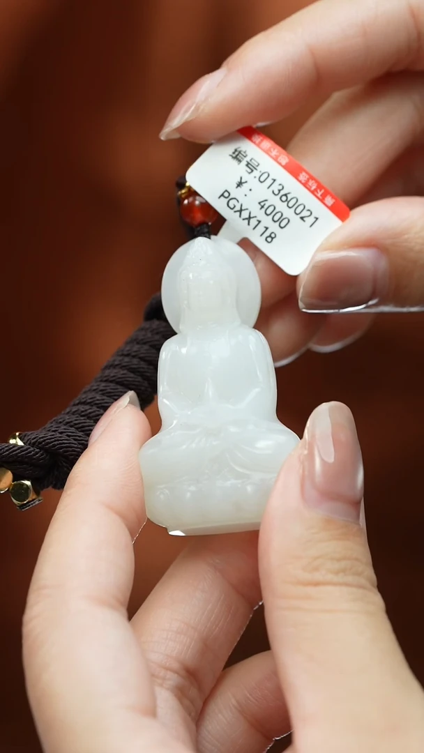 【闪购商品】和田玉颈饰未镶嵌吊坠 净瓶观音