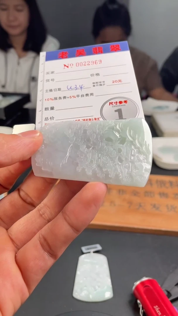 【闪购商品】定制翡翠未镶嵌定制孤品