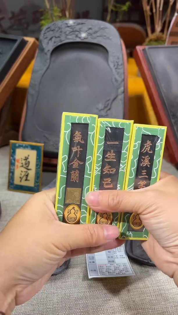 【闪购商品】砚乡姐妹端砚甄选福利