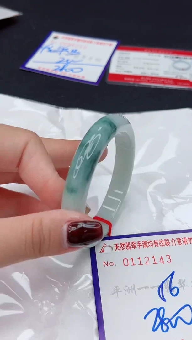 未镶嵌手镯翡翠111111111