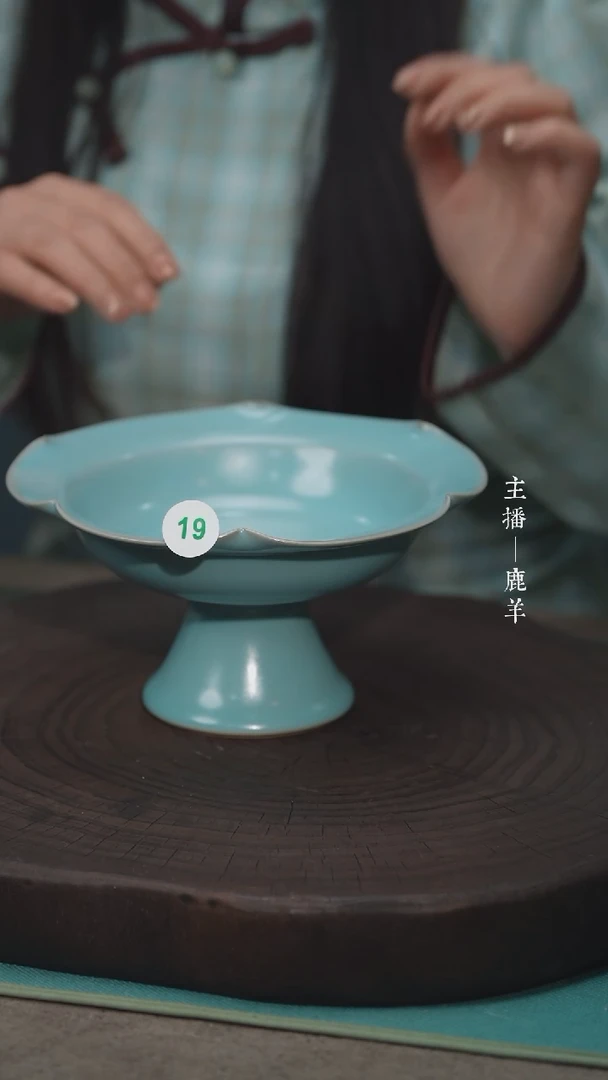 【闪购商品】19-1高足果承-古月底款-羊