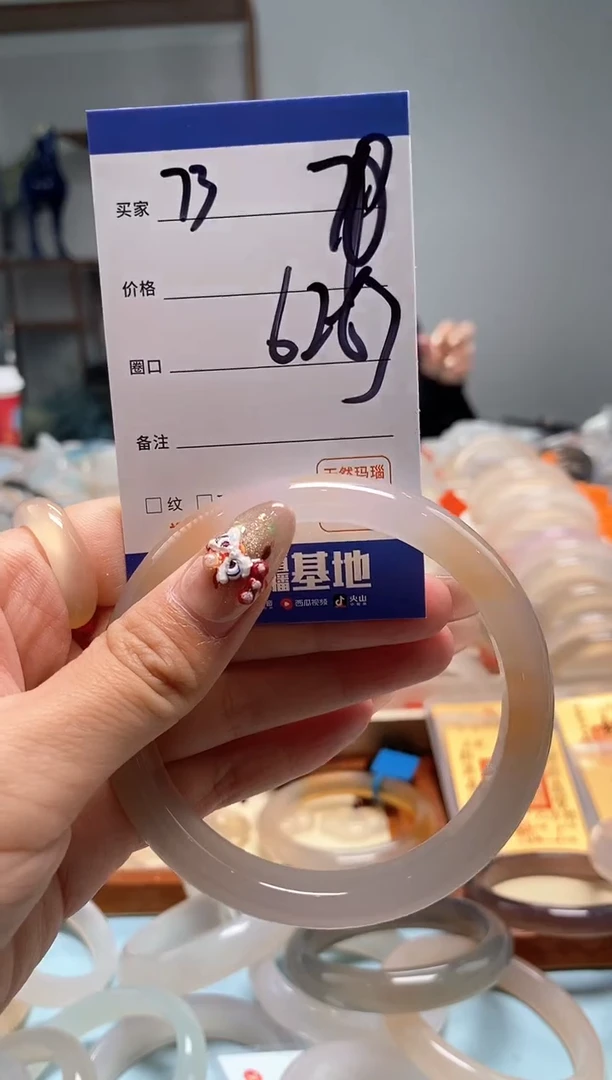 【闪购商品】玛瑙/玉髓手镯未镶嵌73