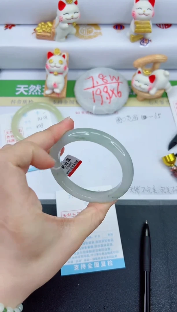 【闪购商品】石英质玉手镯未镶嵌1406-58.4