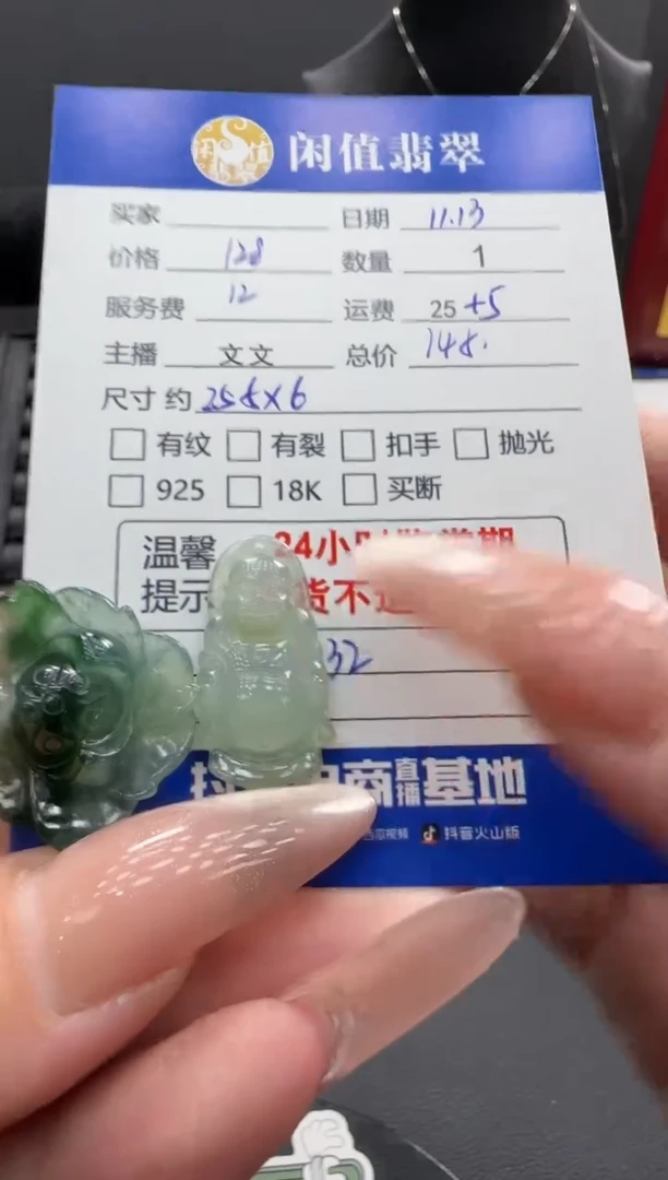 吊坠(不含链)未镶嵌翡翠翡翠吊坠