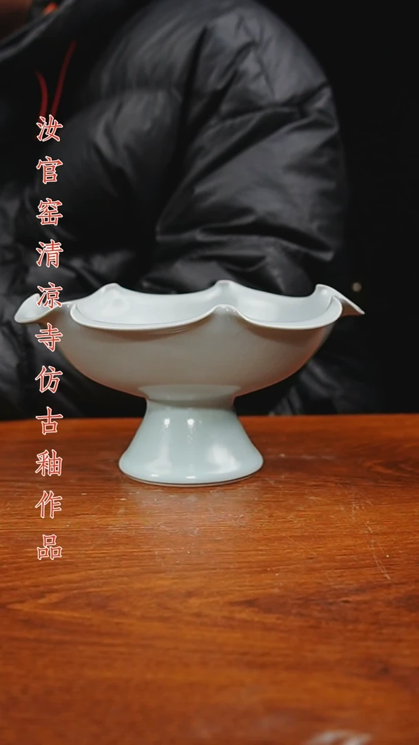 杯仿古原矿釉作品