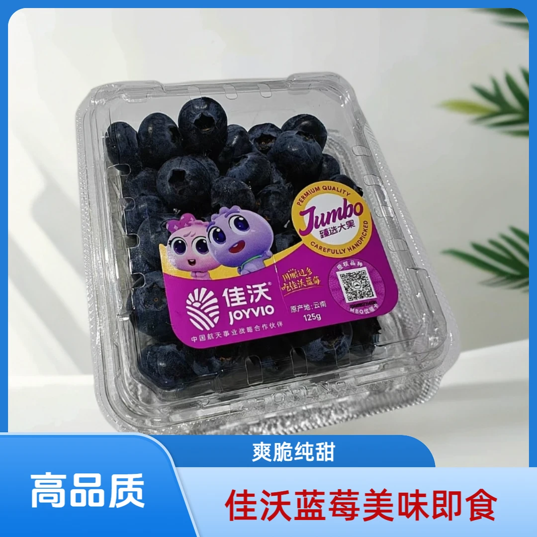 joyvio/佳沃joyvio/佳沃山地蓝莓125g 盒装18mm+
