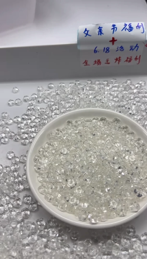 未镶嵌颈饰水晶w2857白水晶五瓣花8mm*20颗