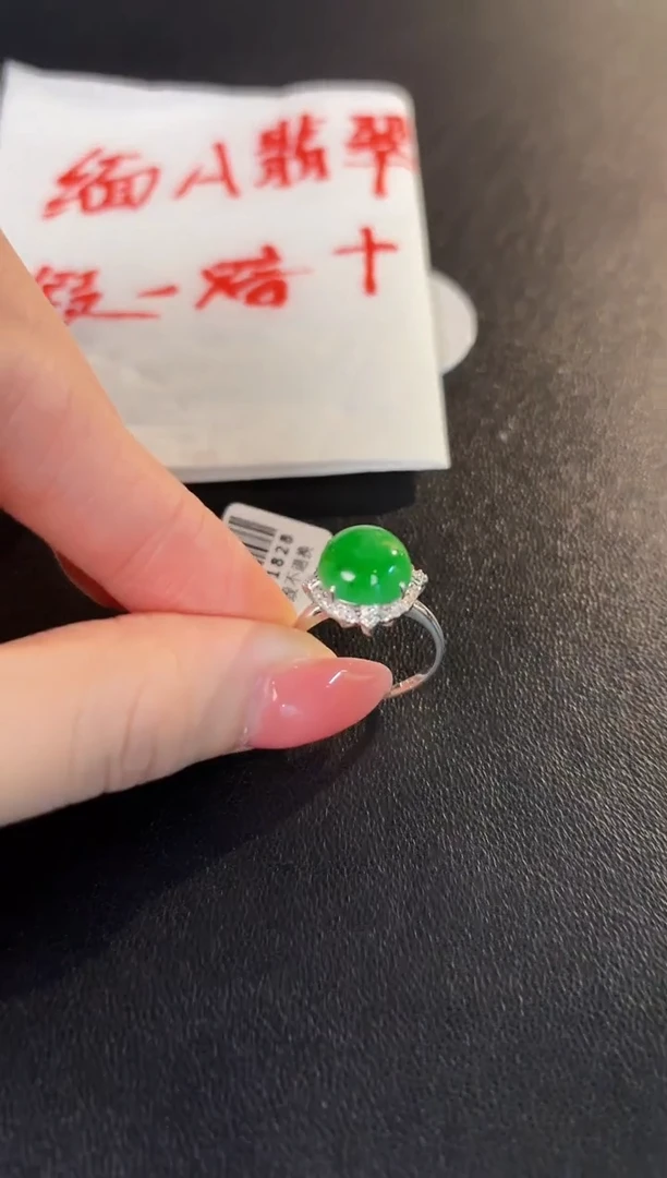 【闪购商品】翡翠戒指18K金镶嵌 缅料A货/支持复检/一件