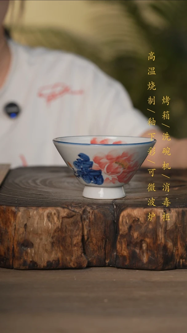 瓷片景德镇高温釉下彩可微波烤箱洗碗机