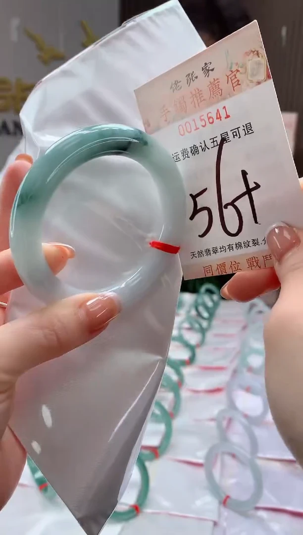 未镶嵌手镯翡翠天然缅甸A货翡翠