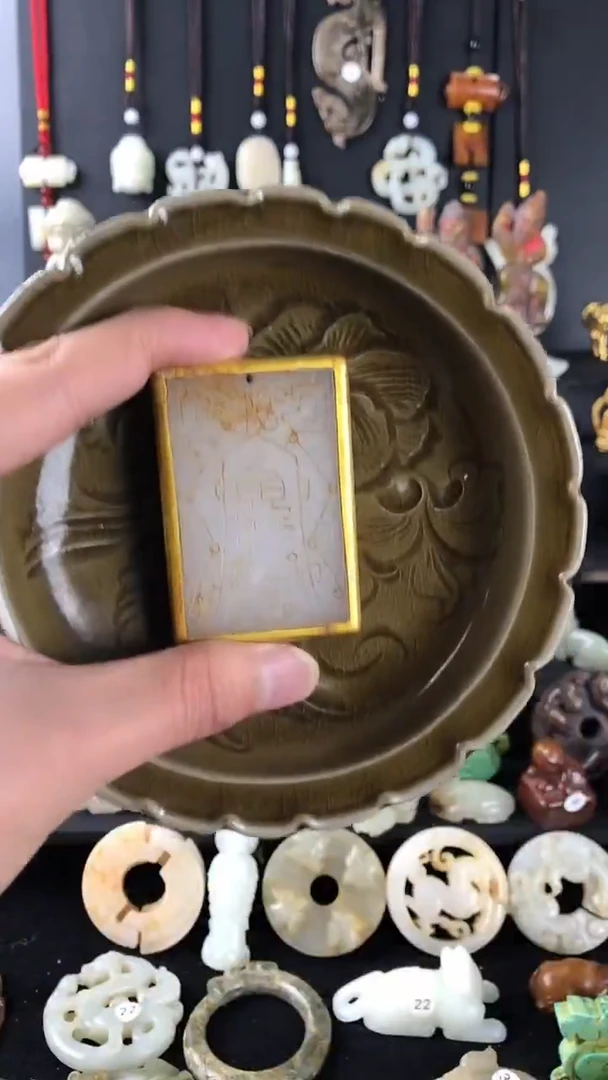 瓷片瓷器瓷器瓷器和田