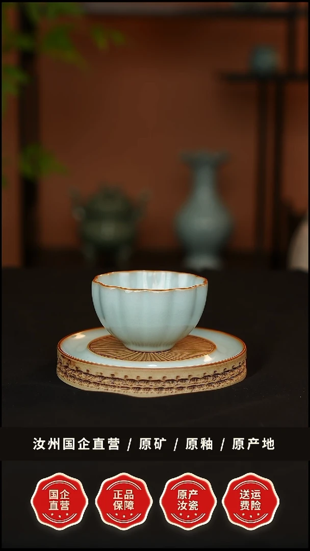 杯子瓷青韵汝窑天青釉橘瓣杯一级品