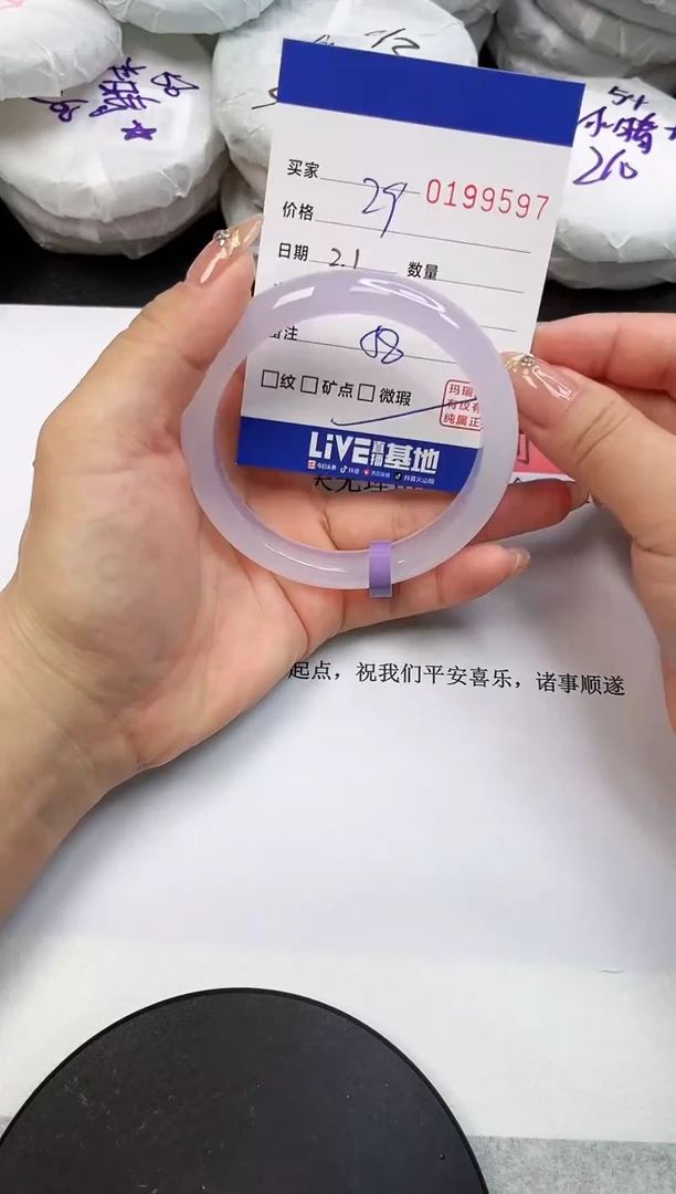 【闪购商品】玛瑙/玉髓手镯未镶嵌9597