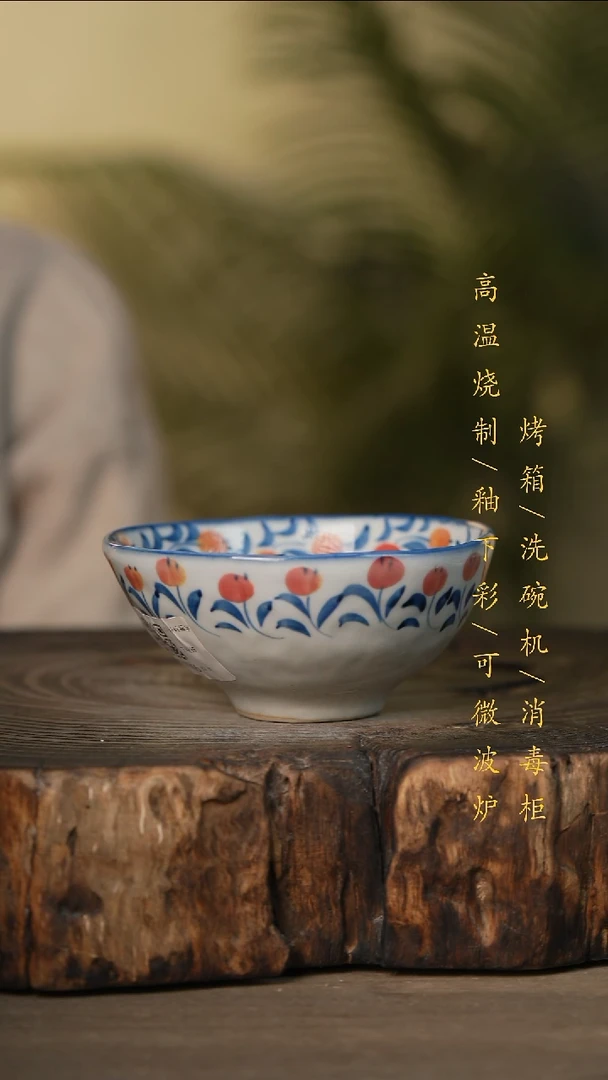 瓷片景德镇高温釉下彩可微波烤箱洗碗机