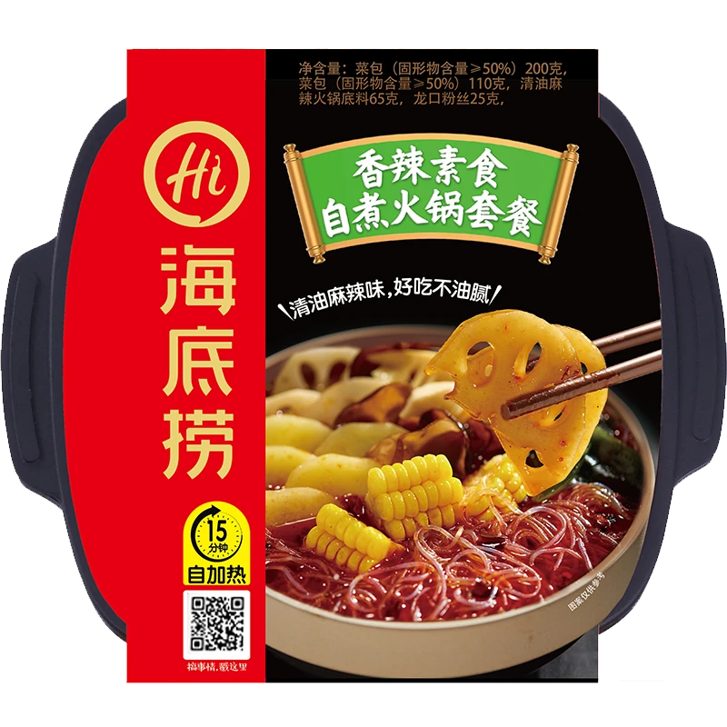 【阿杰自营】直播】9月17到期】海底捞自热火锅香辣素食400g