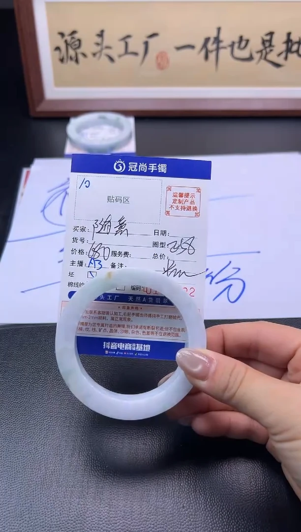 未镶嵌手镯定制翡翠随*.手镯