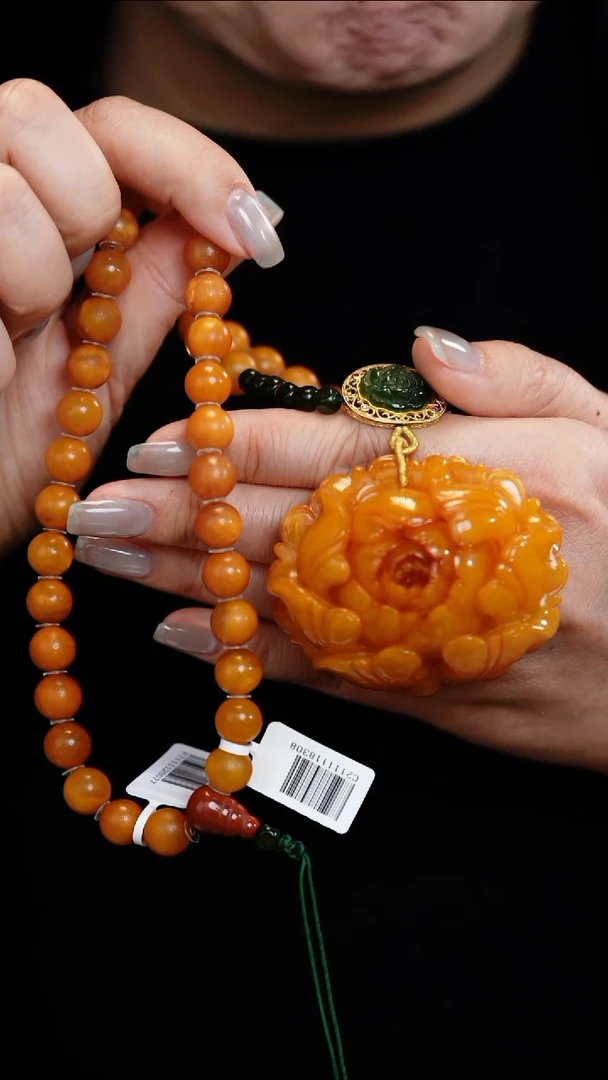 蜜蜡吊坠(赠链)未镶嵌天然琥珀蜜蜡牡丹花套装+收藏证书克重91g