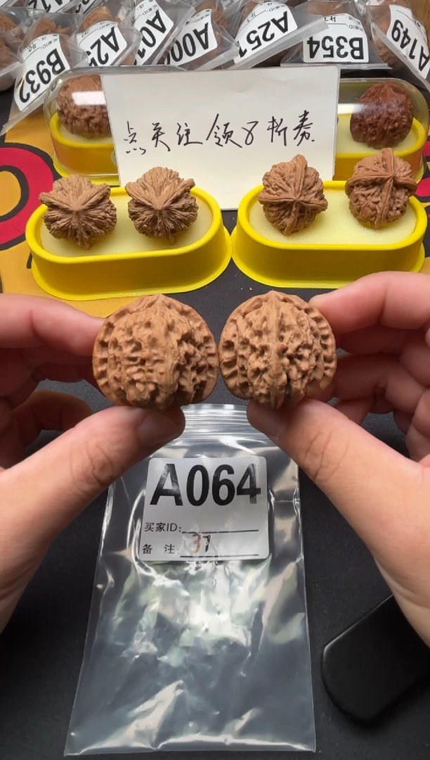 吊坠文玩核桃白狮子37-A064