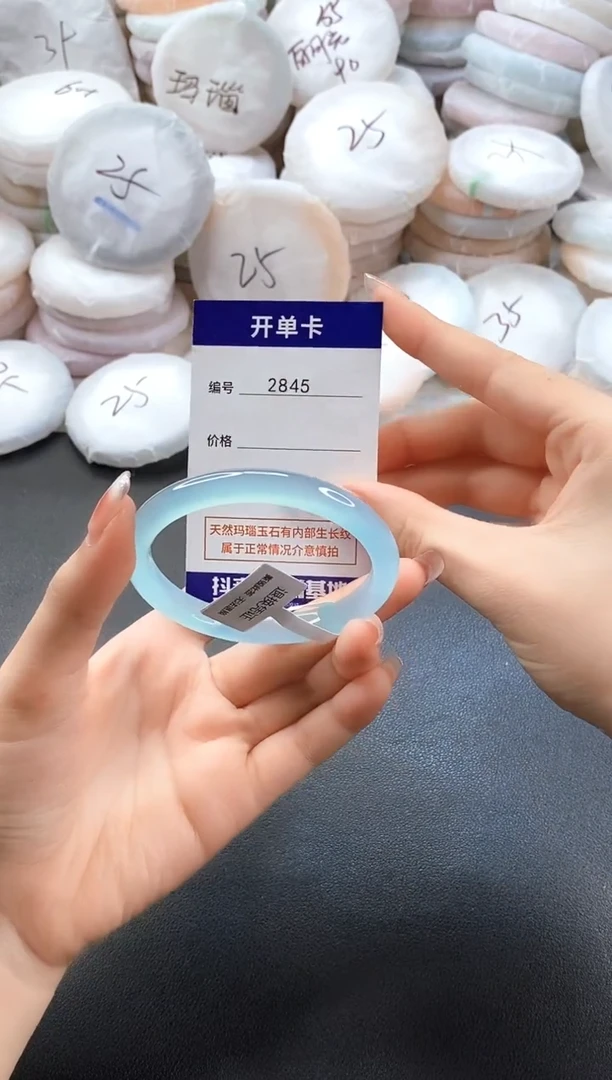 手镯玛瑙/玉髓未镶嵌2845圈口55