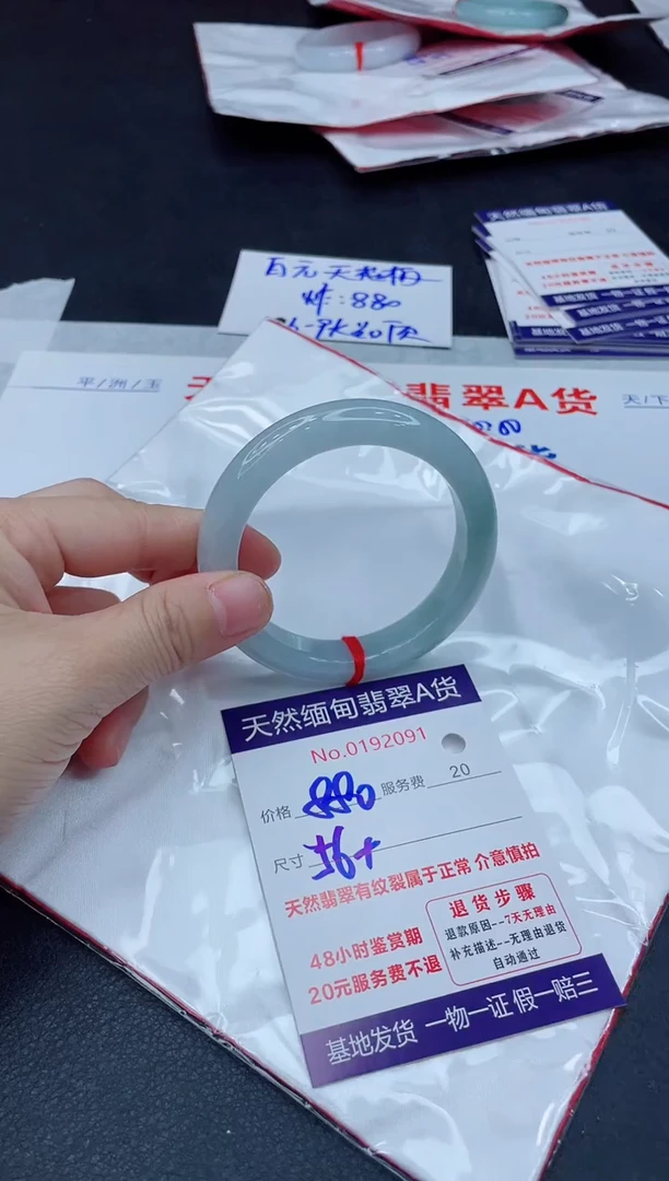 翡翠手镯未镶嵌880.00000