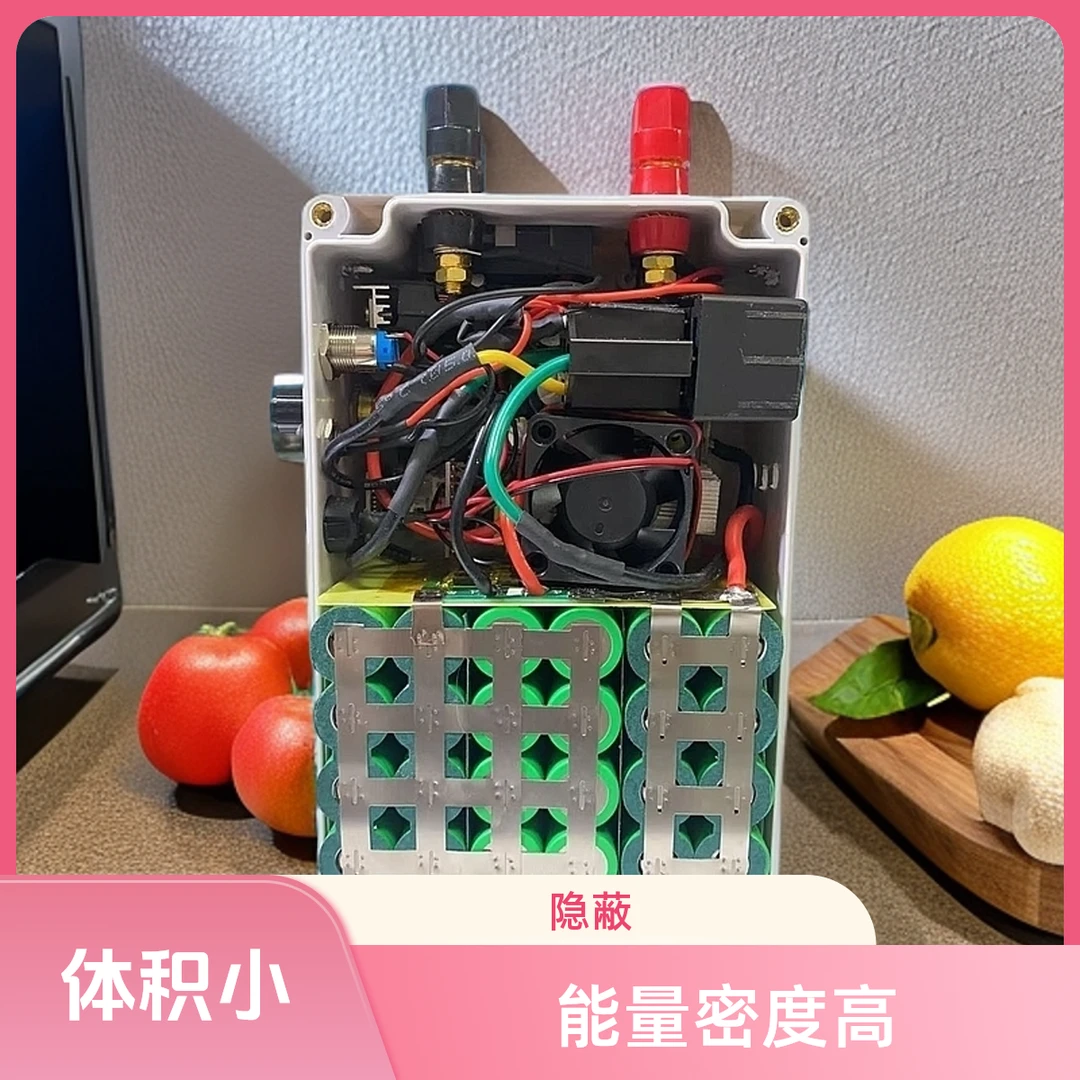30颗18650户外新能源逆变器迷你一体机手工制作智能款