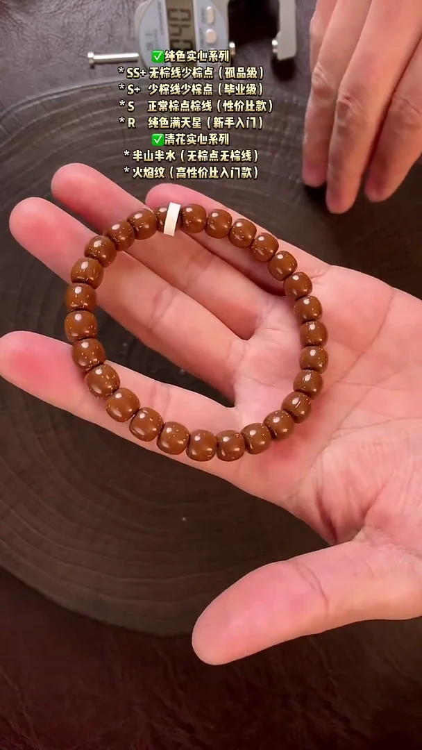 手串紫金鼠紫金鼠实心老型