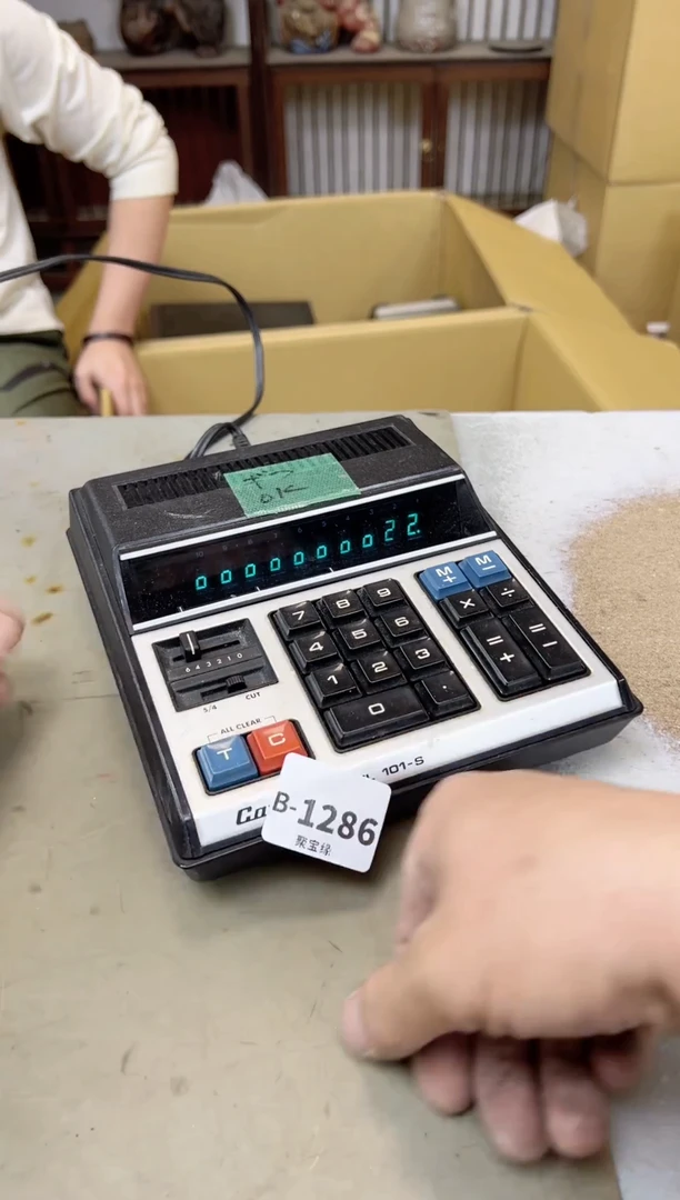 瓷片1286聚宝缘甄选店