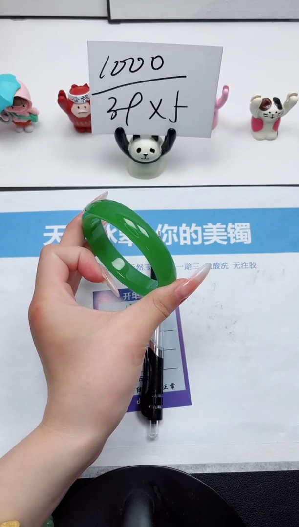 石英质玉手镯未镶嵌123-57