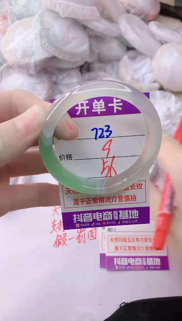 玛瑙/玉髓手镯未镶嵌723