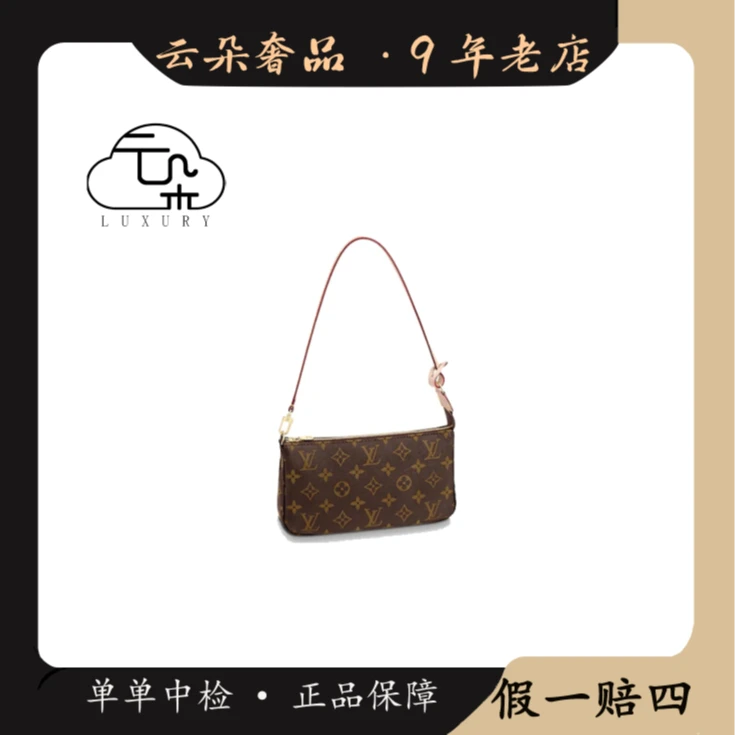 95新 LouisVuitton/路易威登 云朵奢品/经典款大麻将