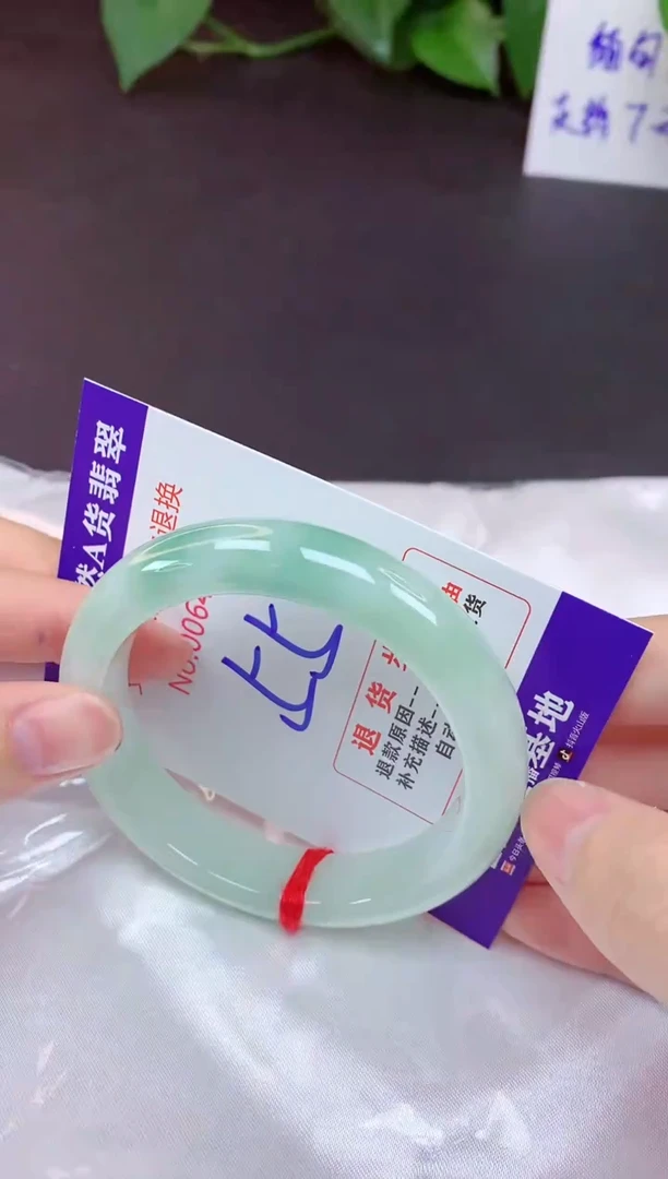 未镶嵌手镯翡翠55（7天无理由退换 ）