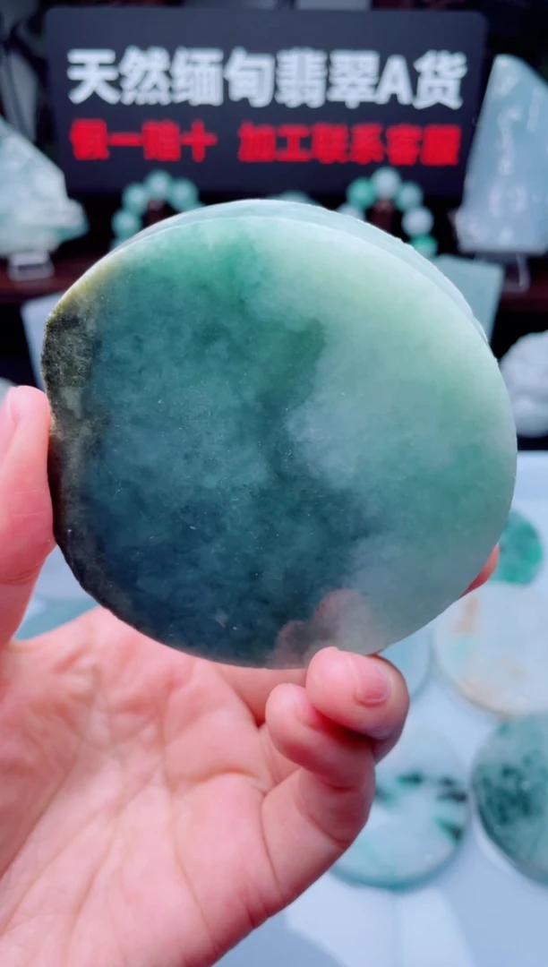 颈饰未镶嵌翡翠华2082