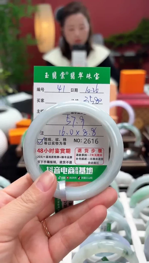 未镶嵌手镯翡翠翡翠41