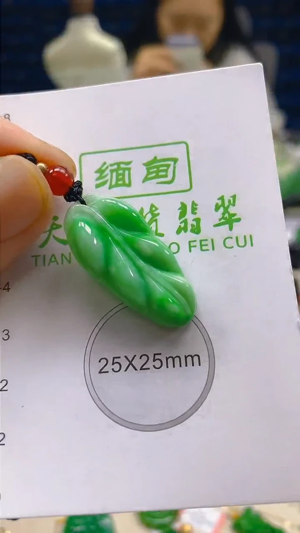 颈饰未镶嵌翡翠新号开播 全场乱卖