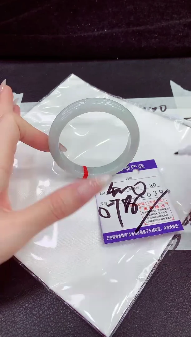 未镶嵌手镯翡翠1111111111