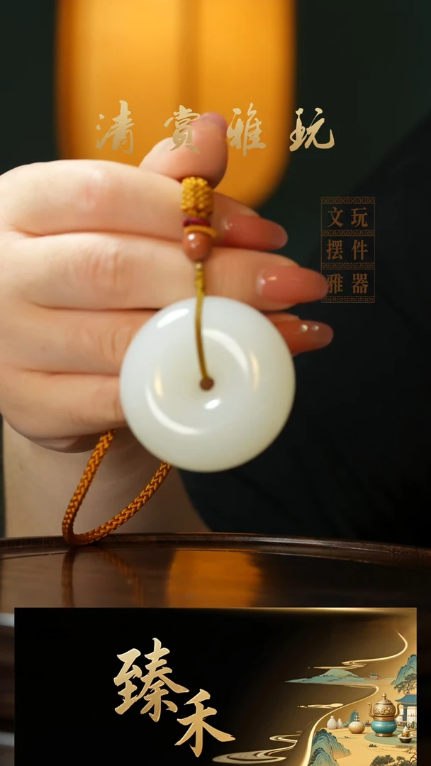 玉《平安扣》手把件摆件