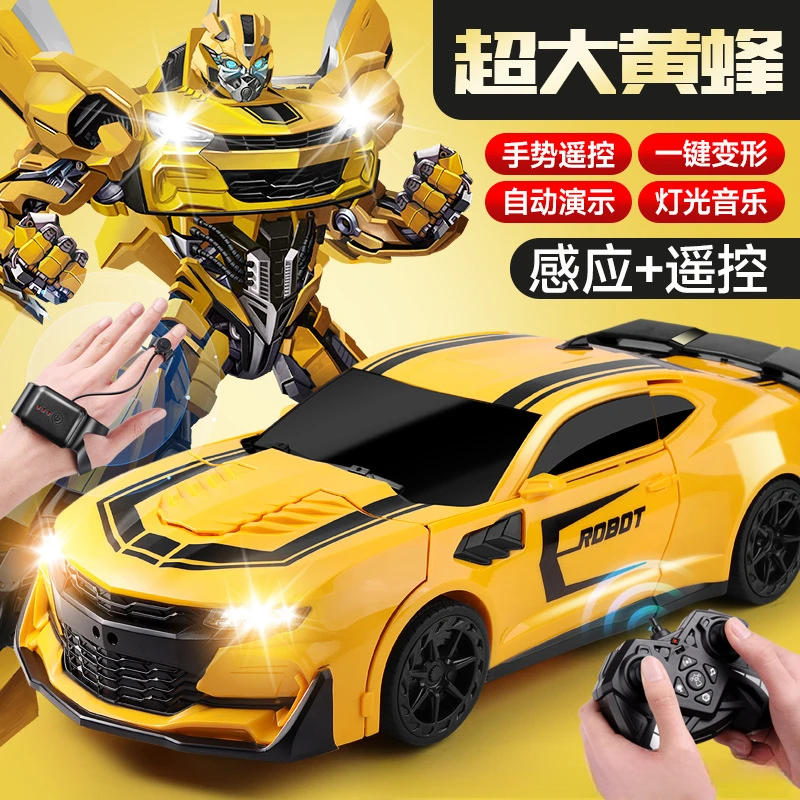 大号变形金刚遥控车3-8岁男孩玩具生日礼物儿童电动遥控汽车礼盒