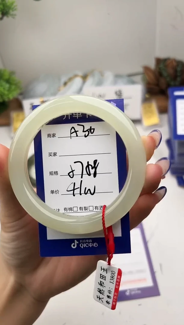 未镶嵌手镯和田玉微色差A30