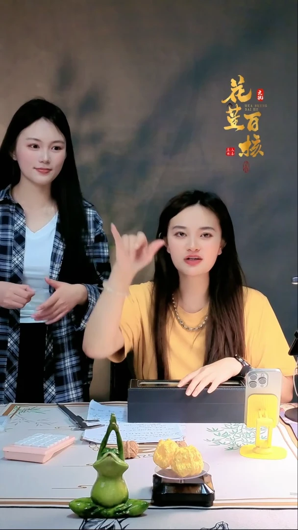 文玩核桃吊坠02核桃