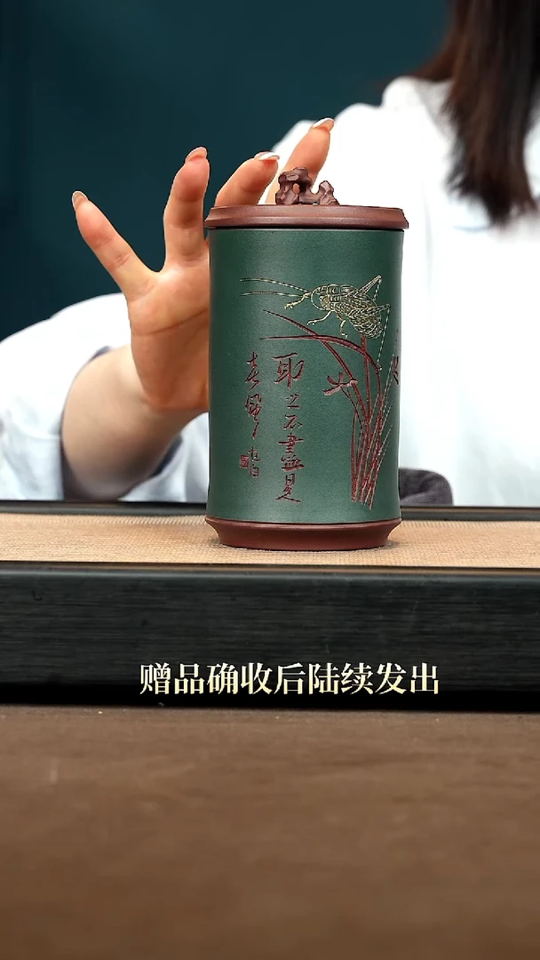 茶壶紫砂【茶叶罐】